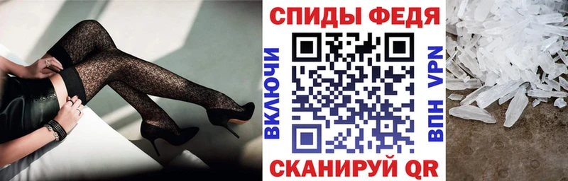 Амфетамин Premium купить наркотик Злынка
