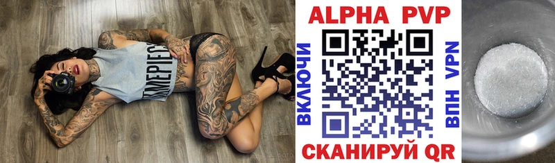 Alpha PVP крисы CK  закладка  Злынка 