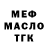 Дистиллят ТГК THC oil Jest Dasha