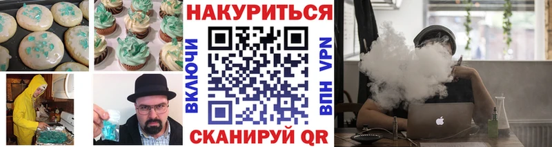 Canna-Cookies конопля  Злынка 