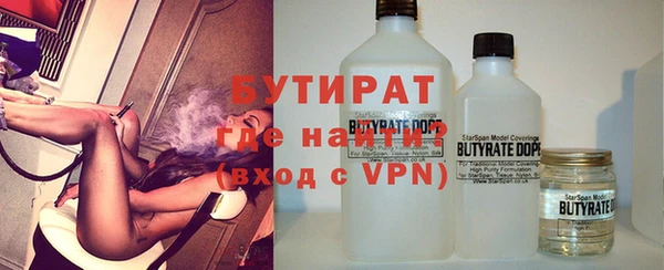 mdpv Армянск