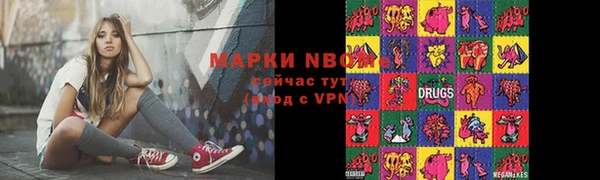 mdpv Армянск