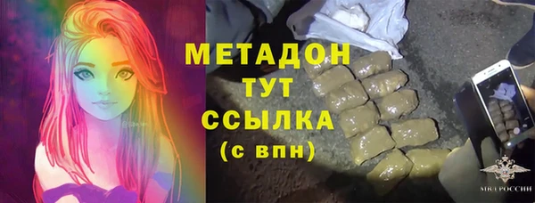 марихуана Аркадак