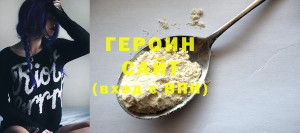 mdpv Армянск