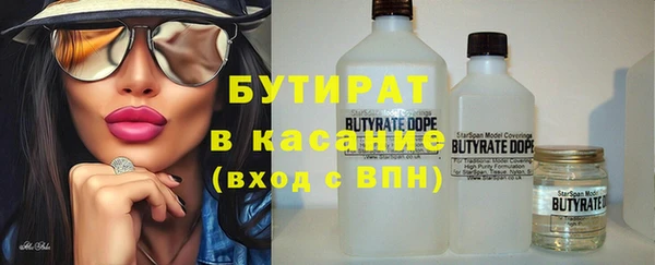 марихуана Аркадак