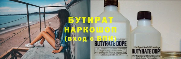 марихуана Аркадак