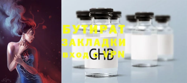 марихуана Аркадак