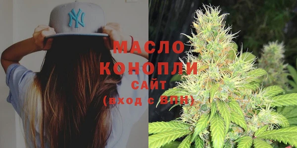 марихуана Аркадак