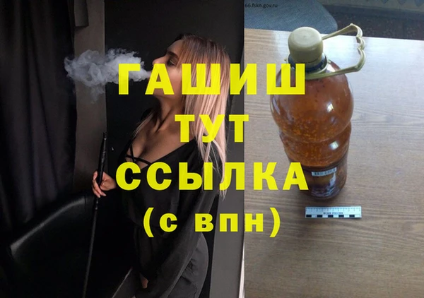 марихуана Аркадак