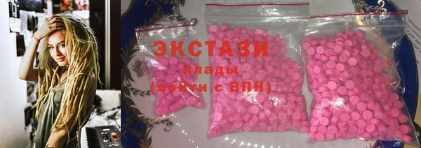 mdpv Армянск