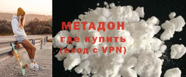 марихуана Аркадак