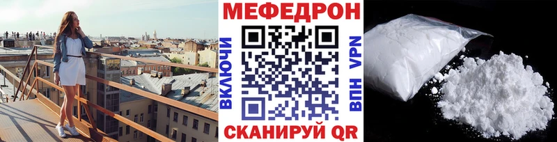 Меф кристаллы  Злынка 