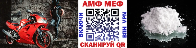 Первитин пудра Злынка