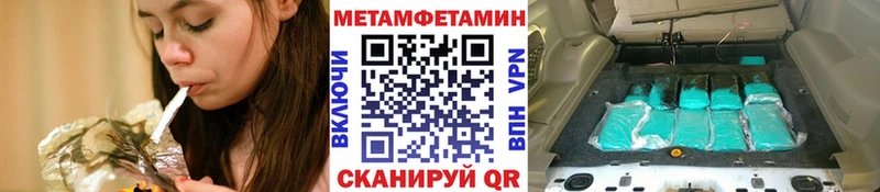 Метамфетамин кристалл  kraken онион  Злынка 