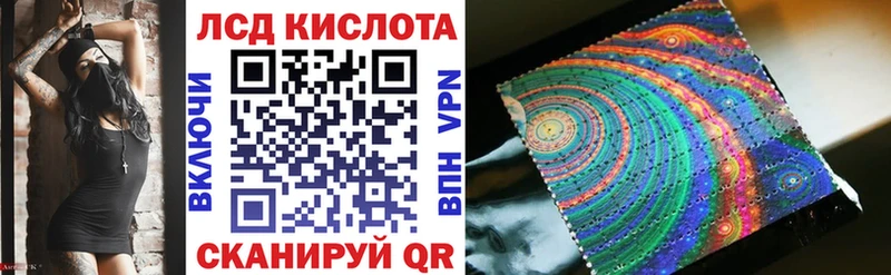 Марки N-bome 1,8мг  Злынка 