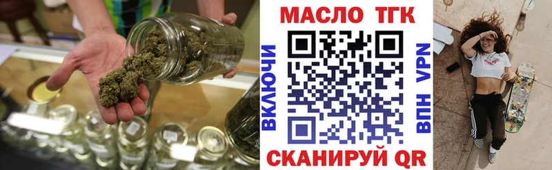 купить закладку  Злынка  ТГК вейп с тгк 